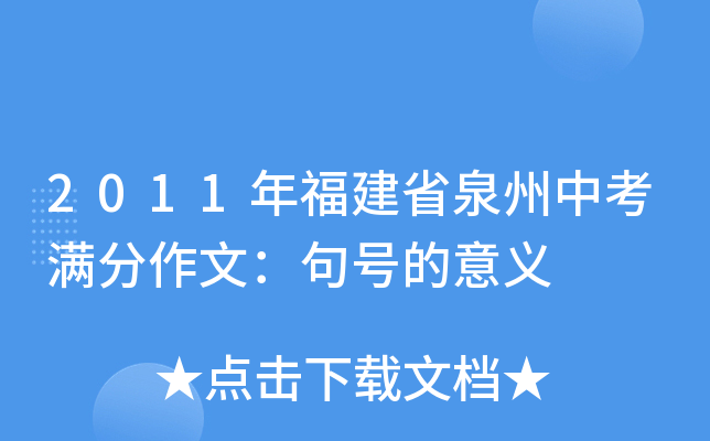 2011긣ʡȪпMģ̖x