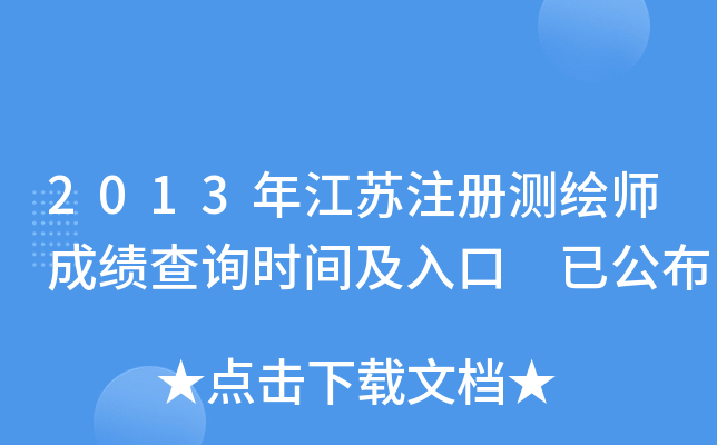 2013꽭KעԜyLɿԃrg ѹ