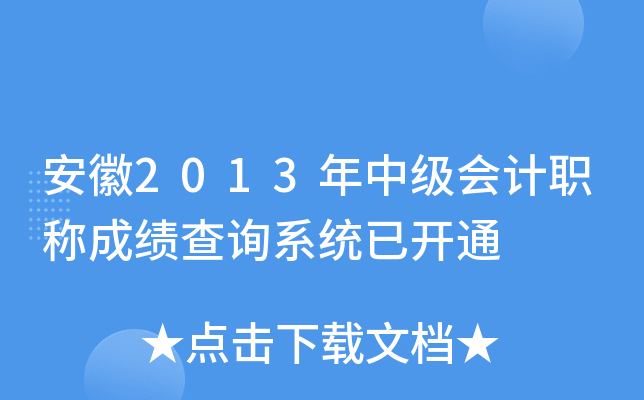 2013мӋQɿԃϵy(tng)_ͨ