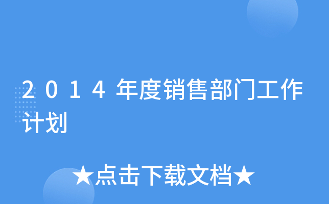 2014N۲TӋ(j)