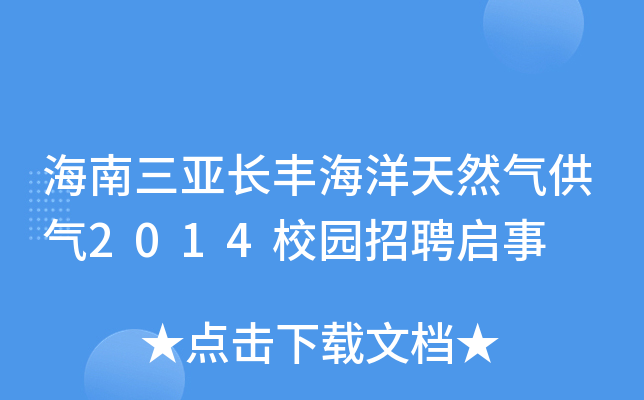 LSȻ⹩2014У@Ƹ