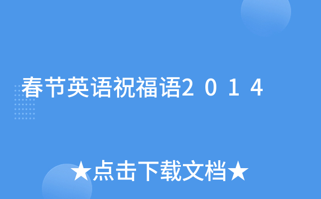 (ji)ӢZףZ2014