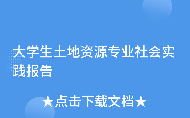 W(xu)YԴI(y)(hu)(sh)`(bo)