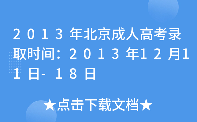 2013걱˸߿ȡrg20131211-18