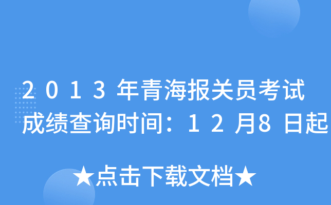 2013ຣ(bo)P(gun)Tԇɿ(j)ԃr(sh)g128