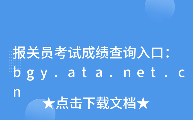 P(gun)Tԇɿԃ?ni)ڣbgy.ata.net.cn