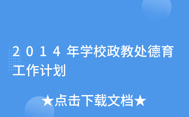 2014W(xu)У̎Ӌ
