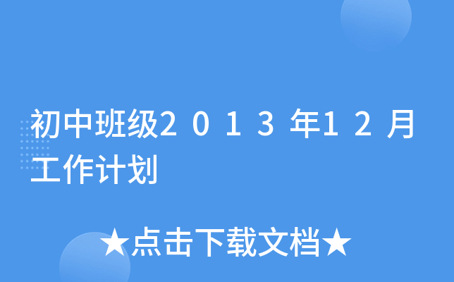 а༉201312¹Ӌ