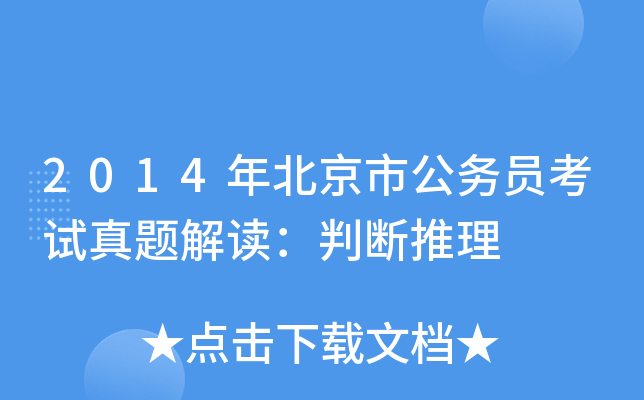 2014걱йՆTԇ}xД