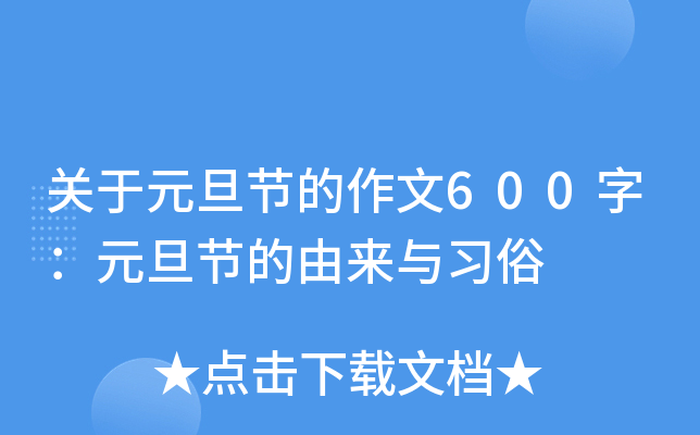 P(gun)Ԫ(ji)600֣Ԫ(ji)Ɂc(x)