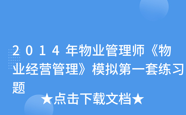 2014I(y)펟I(y)(jng)IģMһ׾(x)}
