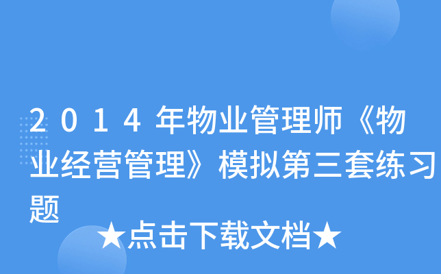 2014I(y)펟I(y)(jng)IģM׾}