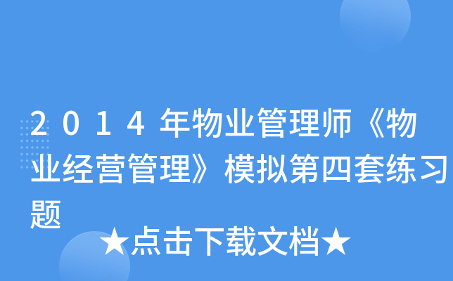 2014I(y)펟I(y)IģM׾}