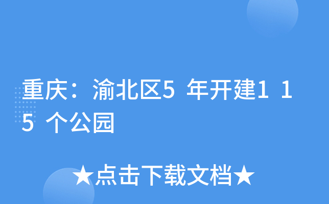 ؑc山^(q)5_(ki)115(g)@
