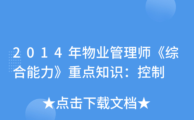 2014I(y)펟Cc֪R