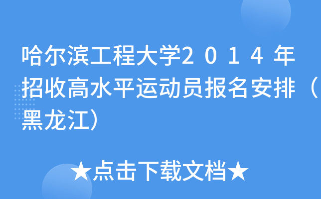 I̴W(xu)2014ոˮƽ\ӆTţ