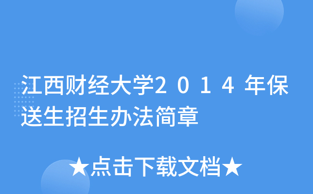 ؔ(jng)W(xu)2014걣k