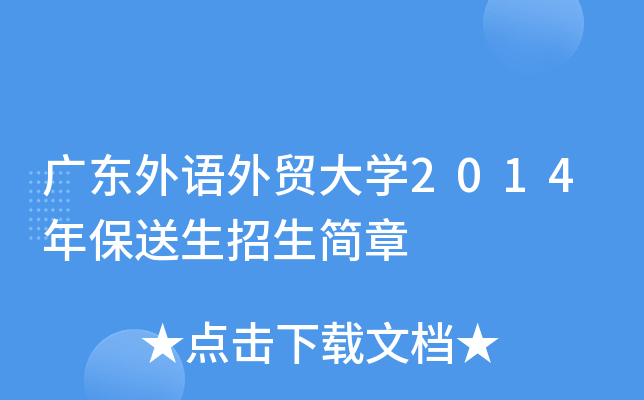 V|ZQ(mo)W(xu)2014걣