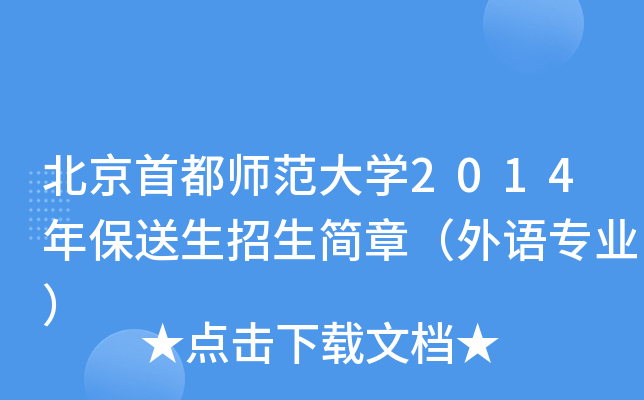 ׶W(xu)2014걣£ZI(y)