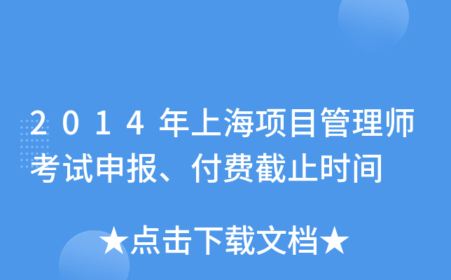 2014ϺĿ펟ԇMֹrg