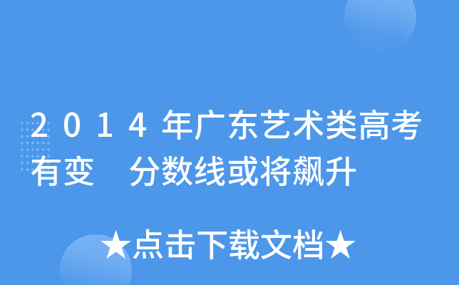 2014V|ˇg߿׃ ֔(sh)?q)j