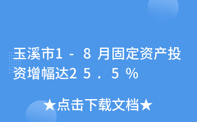 Ϫ1-8¹̶Ya(chn)ͶY_25.5%