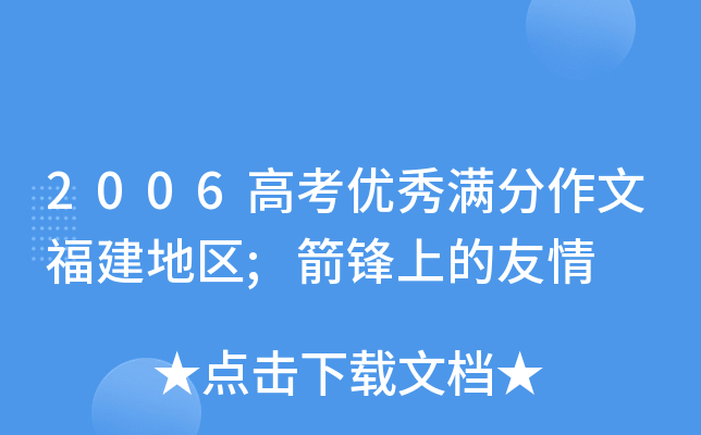 2006߿(yu)Mĸ؅^(q);hϵ