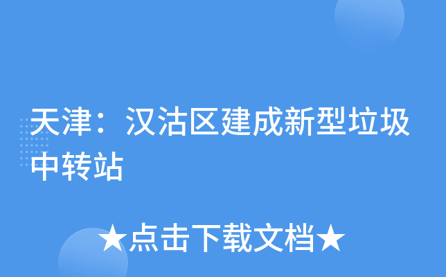 򣺝h^(q)D(zhun)վ
