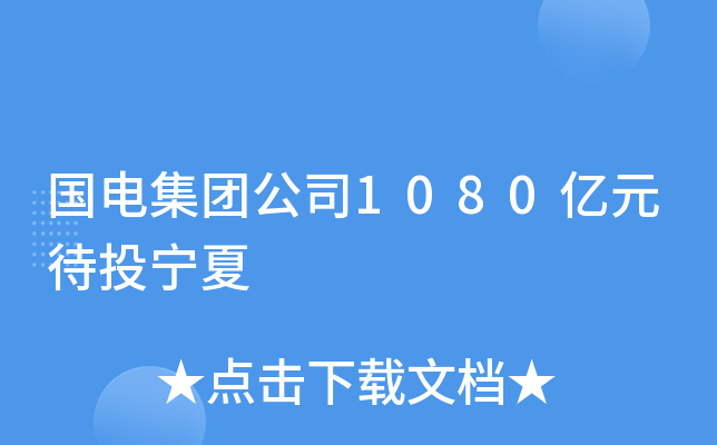 늼F˾1080|ԪͶ