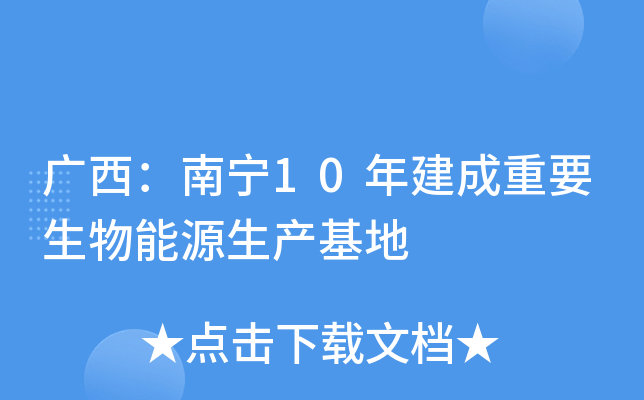 Vό10꽨ҪԴa(chn)