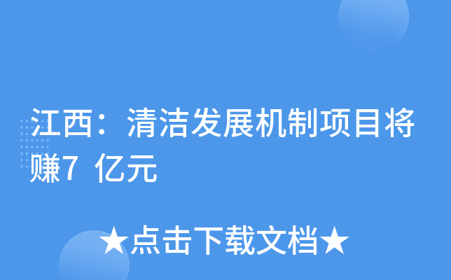 坍l(f)չC(j)(xing)Ŀٍ7|Ԫ