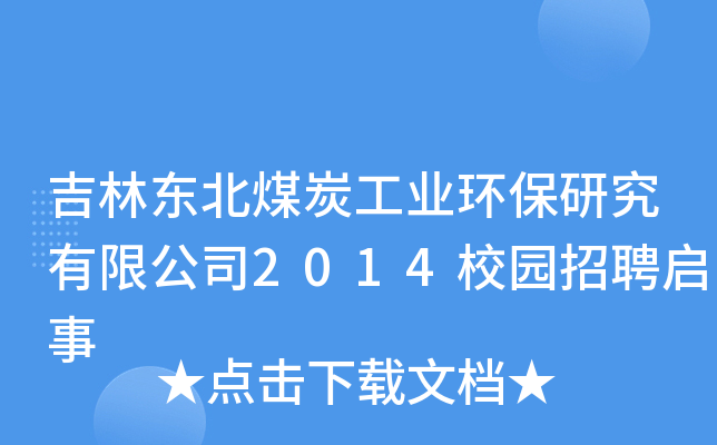 ֖|ú̿I(y)h(hun)о޹˾2014У@Ƹ