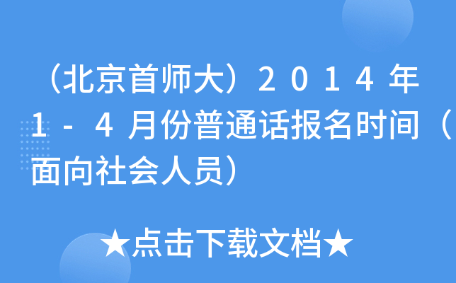 ׎20141-4·ͨԒrgˆT