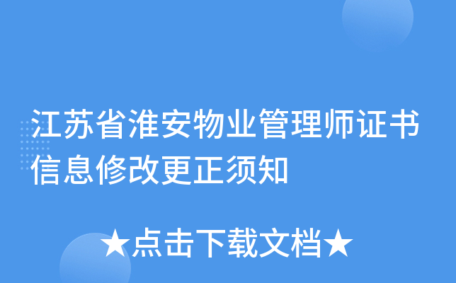 KʡI(y)펟CϢ޸ĸ֪