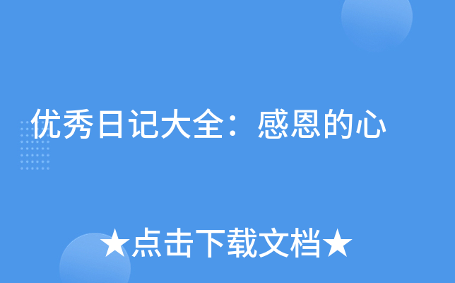 (yu)ӛȫж