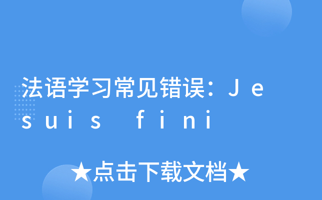 ZWҊe`Je suis fini