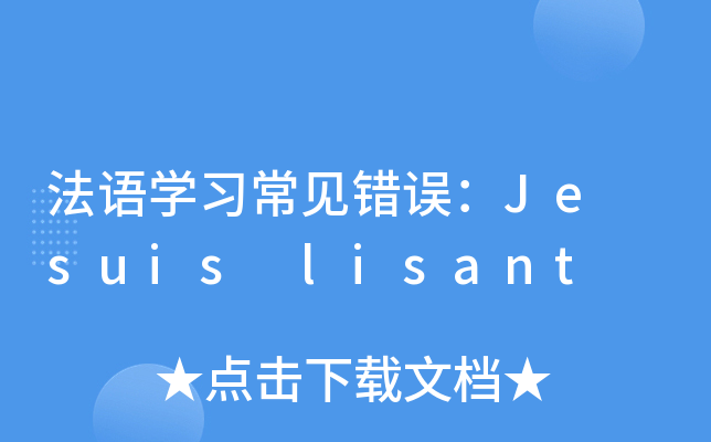 ZW(xu)(x)Ҋe(cu)`Je suis lisant