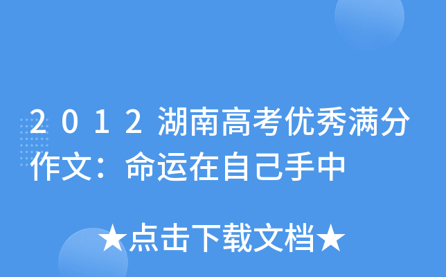 2012ϸ߿(yu)Mģ\(yn)Լ