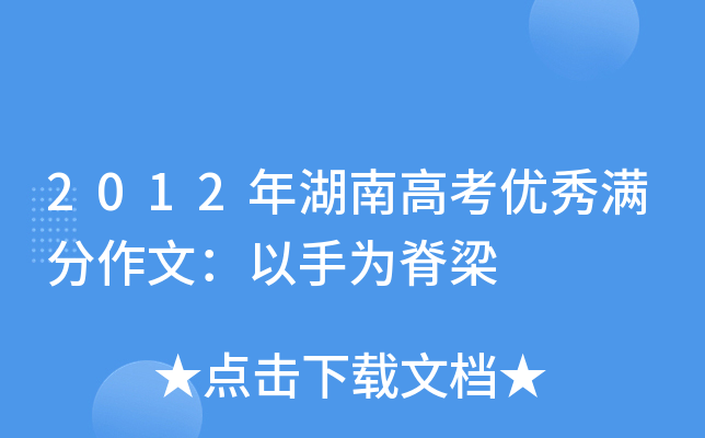 2012ϸ߿(yu)Mģ֞鼹