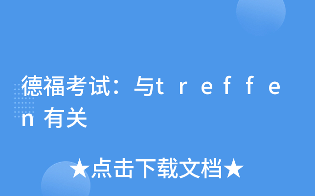 ¸ԇctreffenP(gun)