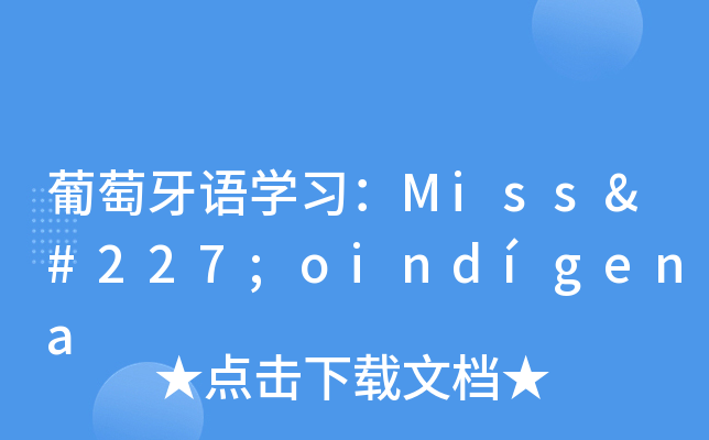 Z(y)W(xu)(x)Missãoindgena