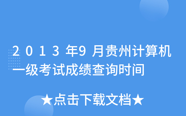 20139FӋCһԇɿԃrg