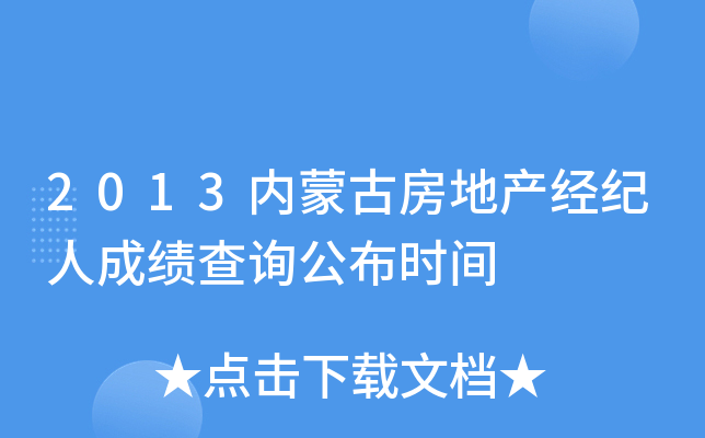 2013(ni)ɹŷخa(chn)(jng)o(j)˳ɿ(j)ԃr(sh)g