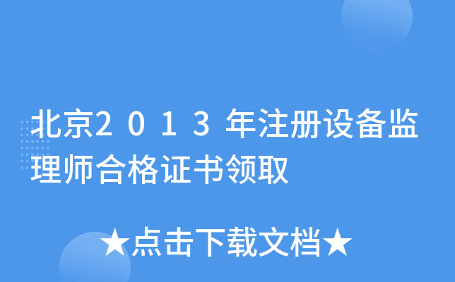 2013עOO(jin)펟ϸCIȡ