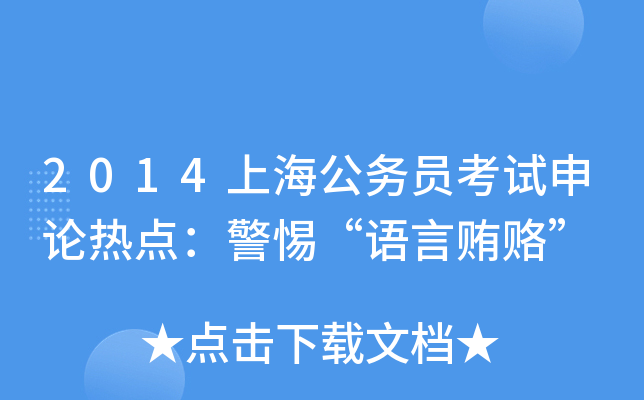 2014Ϻ(w)TԇՓc(din)衰ZVT