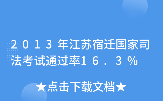 2013꽭Kw(gu)˾ԇ16.3%