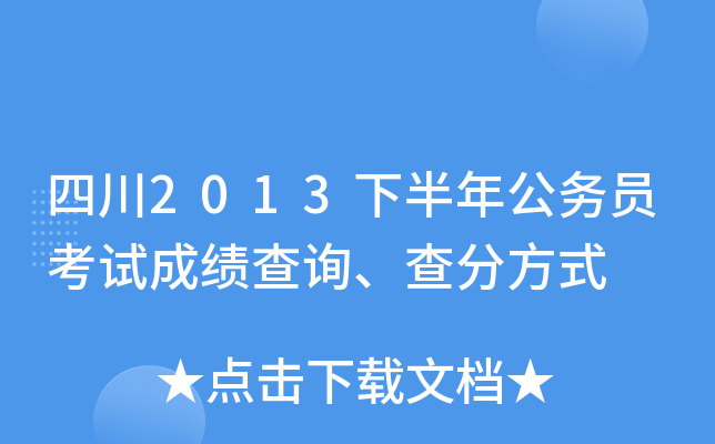 Ĵ2013°깫(w)Tԇɿԃַʽ
