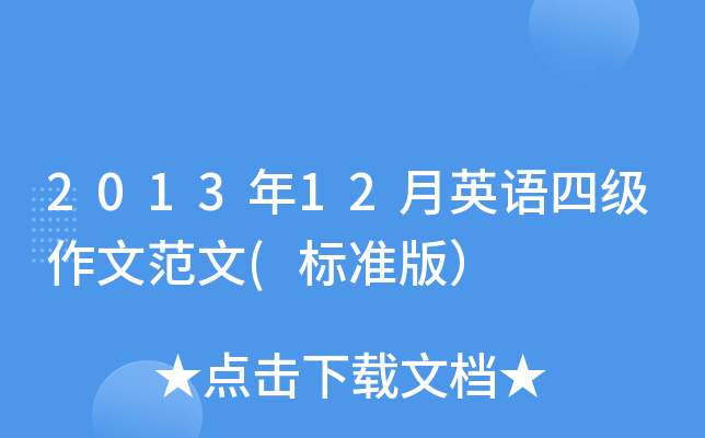 201312ӢZļķ((bio)(zhn)棩