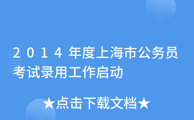2014ϺйՆTԇù