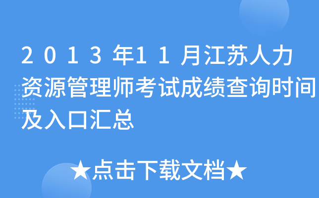 201311½KYԴ펟ԇɿԃr(sh)gڅR